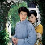 دانلود سریال چینی Rouge Snow 2008