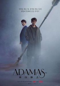 دانلود سریال کره ای آداماس Adamas 2022