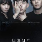 دانلود سریال کره ای کور Blind 2022