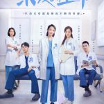 دانلود سریال چینی زندگی محبوب Beloved Life 2022