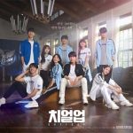 دانلود سریال کره ای تشویق کن Cheer Up 2022