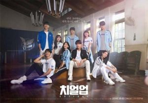 دانلود سریال کره ای تشویق کن Cheer Up 2022