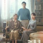 دانلود سریال کره ای تشویق آخر Curtain Call 2022