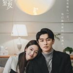 دانلود سریال چینی عشق در زمان Love in Time 2022