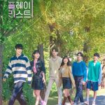 دانلود سریال کره ای پلی لیست عاشقانه جدید New Love Playlist 2022