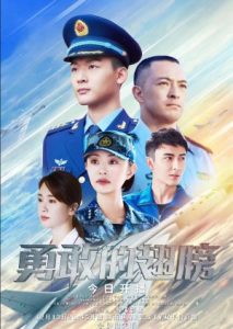 دانلود سریال چینی PLA Air Force 2022