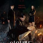 دانلود سریال کره ای جزیره فصل اول Island Season 1