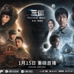 دانلود سریال چینی سه نفر Three-Body 2023