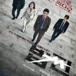 دانلود سریال کره ای تسویه حساب Payback 2023