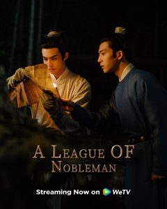 دانلود سریال چینی A League of Nobleman 2023