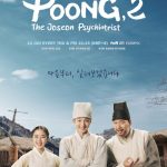 دانلود سریال کره ای Poong the Joseon Psychiatrist Season 2 2023