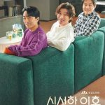 دانلود سریال کره ای وکیل طلاق Divorce Attorney Shin 2023