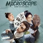 دانلود سریال چینی Under the Microscope 2023