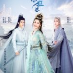 دانلود سریال چینی Qing Shi Xiao Kuang Yi 2023
