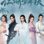 دانلود سریال چینی Jiang Hu Shao Nian Jue 2023