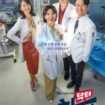 دانلود سریال کره ای دکتر چا Doctor Cha 2023