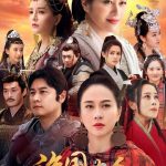 دانلود سریال چینی خانم شیان Madam Xian 2023