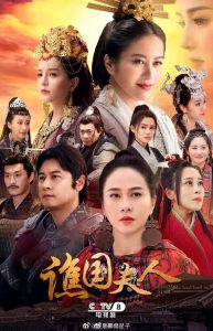 دانلود سریال چینی خانم شیان Madam Xian 2023