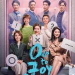دانلود سریال چینی سرود شادی فصل چهارم Ode to Joy Season 4 2023