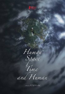 دانلود فیلم کره ای Human, Space, Time and Human 2018