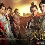 دانلود سریال چینی سلسه پرافتخار تانگ The Glory of Tang Dynasty