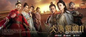 دانلود سریال چینی سلسه پرافتخار تانگ The Glory of Tang Dynasty