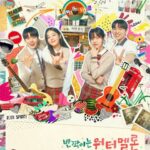 دانلود سریال کره ای Twinkling Watermelon 2023