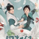 دانلود سریال چینی Romance on the Farm 2023
