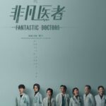 دانلود سریال چینی Fantastic Doctors 2023