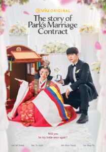 دانلود سریال کره ای The Story Of Parks Marriage Contract 2023