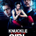 دانلود فیلم ژاپنی Knuckle Girl 2023
