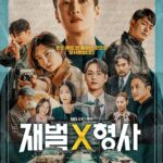 دانلود سریال کره ای Flex X Cop 2024