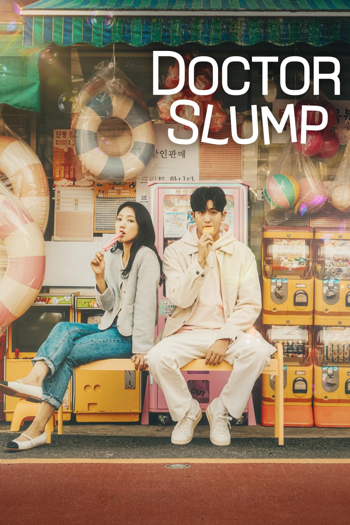 دانلود سریال کره ای Doctor Slump 2024 / دانلود سریال کره ای دکتر اسلامپ