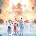 دانلود سریال چینی chinese Paladin Season 4