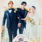 دانلود سریال کره ای Wedding Impossible 2024
