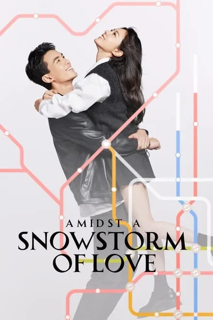 دانلود سریال چینی Amidst a Snowstorm of Love 2024 / دانلود سریال چینی در میانه کولاک عشق 