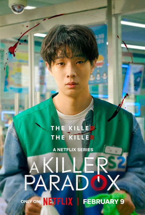 دانلود سریال کره ای A Killer Paradox 2024 / دانلود سریال کره ای پارادوکس قاتل 