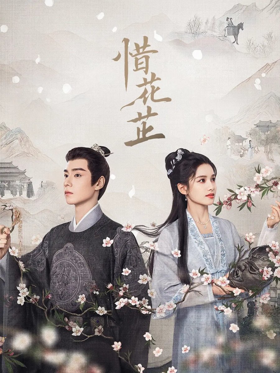 دانلود سریال چینی Blossoms in Adversity 2024 / دانلود سریال چینی عشق در زمان سختی