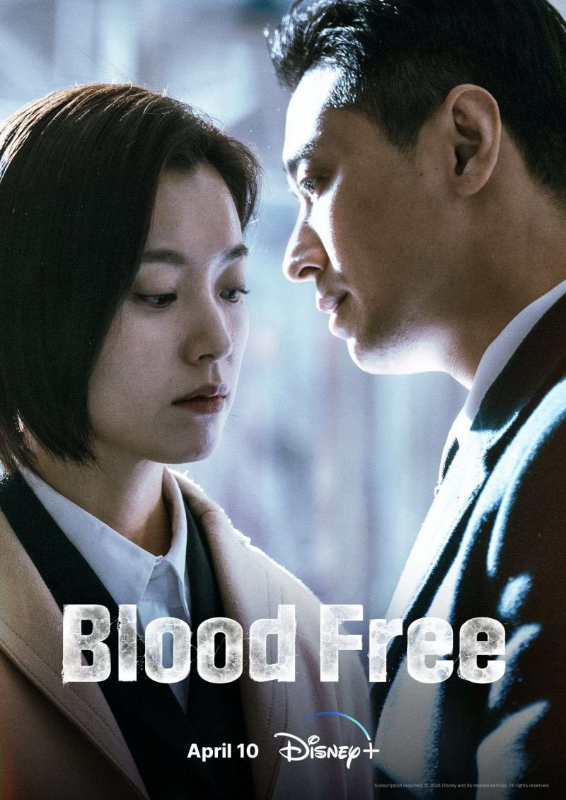 دانلود سریال کره ای Blood Free 2024
