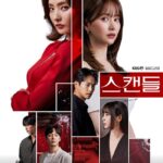 دانلود سریال کره ای رسوایی Scandal 2024